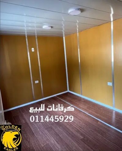 كرفان بسعر القديم #كرفانات #حاوية #مطعم 01144005929