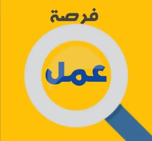 آنسات لشركة جملة و تصدير ملابس بعباس العقاد من ١ظ إلى ١٠م