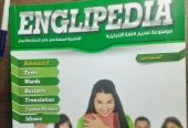 كورس تعلم اللغه الانجليزيه كامل من englipedis