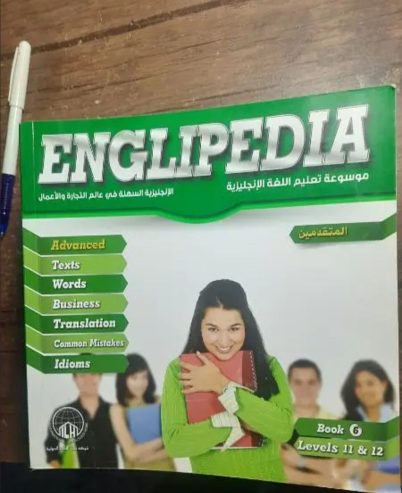 كورس تعلم اللغه الانجليزيه كامل من englipedis