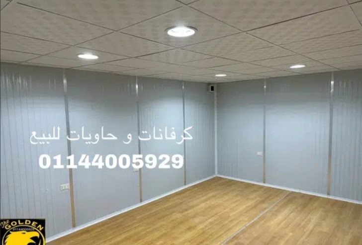 كرفان ٣*٦ كل ما هوا جديد ف عالم الكرفانات #حاويات #حاوية 0114400592