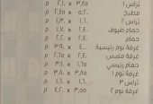 متاح 163م للبيع بمدينتى B14 مقدم واقساط حتى اطول فترة سداد تنازل مجان