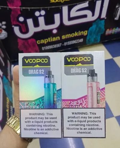 فيب فووبو كيت كامل دراج اس2 . إكس 2 Voopoo vape Drag S2. X2