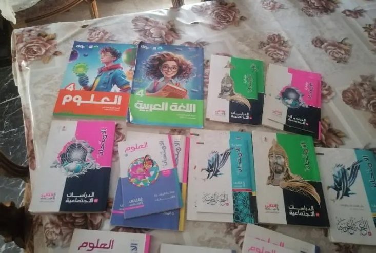 كتب خارجيه لسنه ٢اعدادي ترم اول وثاني