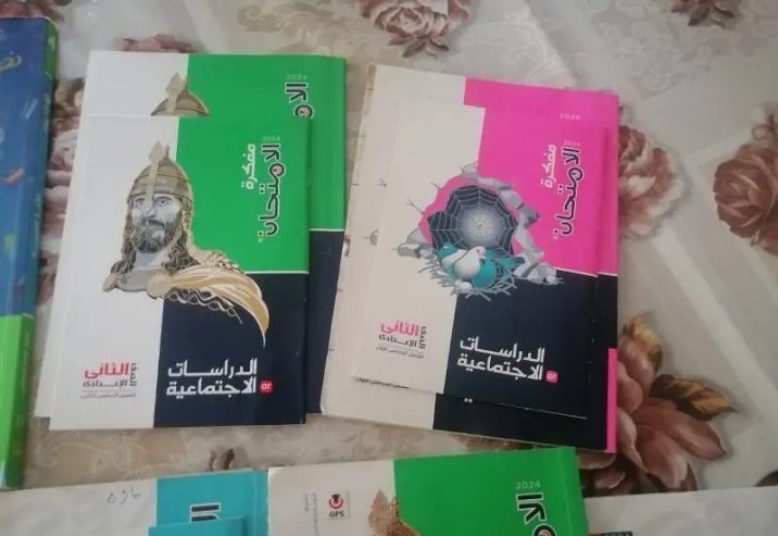 كتب خارجيه لسنه ٢اعدادي ترم اول وثاني