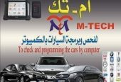 M-Tech إم-تك لفحص بيع وشراء السيارات