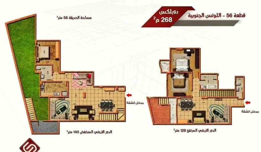 دوبلكس للبيع في التجمع الخامس اللوتس الجنوبية مساحة 268 م استلام فوري