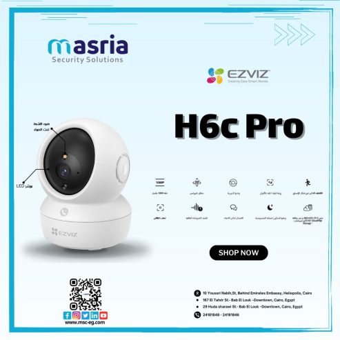 موديل : H6C PRO