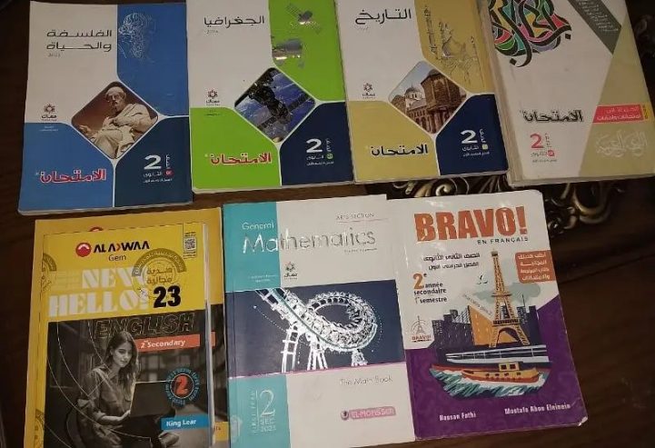 كتب خارجيه 2 ثانوي ترم اول