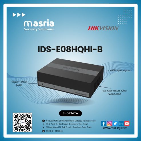 لو محتاج DVR قوي لتسجيل كاميرات المراقبة بتاعتك، يبقى iDS-E08HQHI-B من Hikvision هو الحل الأمثل!