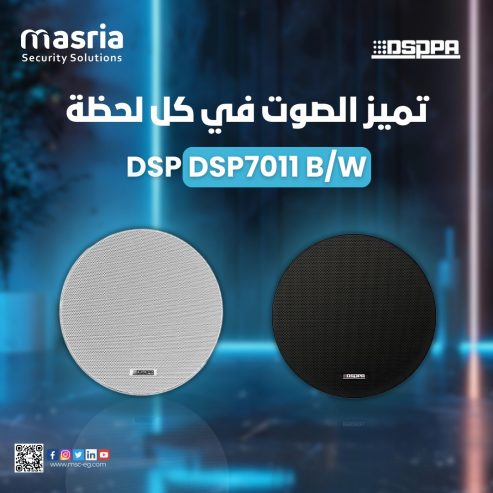  عيش تجربة صوت استثنائية مع سماعة السقف DSPPA DSP7011 B/W! 