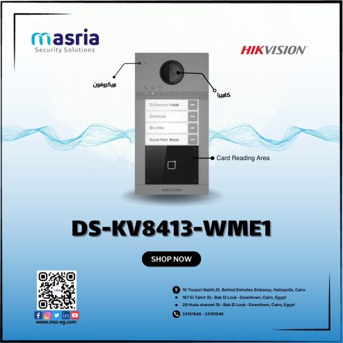 “لو بتدور على إنتركم ذكي يوفرلك راحة وأمان، جهاز Hikvision DS-KV8413-WME1 هو الحل