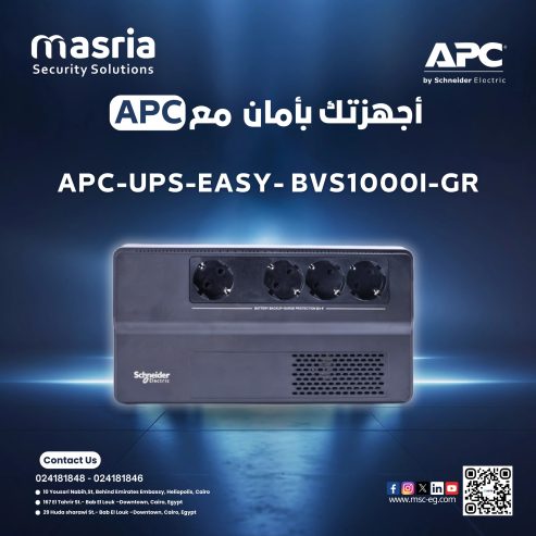  احمي أجهزتك مع APC UPS Easy BVS 1000I-GR! 