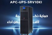 ليه تحتاج UPS من Schneider