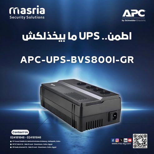  مع APC UPS BVS800I-GR، طاقة من غير انقطاع! 