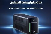 ليه تحتاج UPS من Schneider