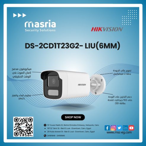 Hybrid Light Fixed Bullet Network Camera HIKVISION