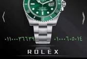 Rolex وشراء الساعات السويسري الأصلي المستعملة القيمة حديث وقديم