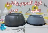 قواعد رفع الغساله